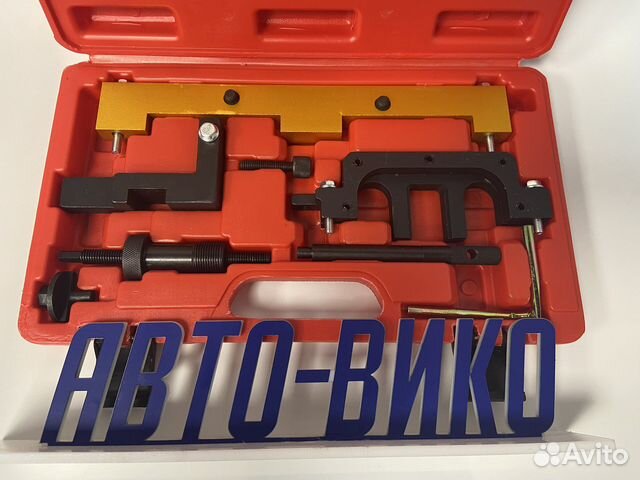 Набор фиксаторов валов для BMW N42 N46