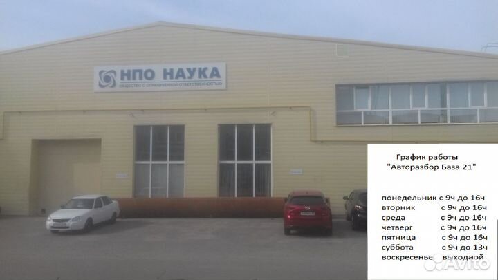 Заз Шанс привод заднего дворника