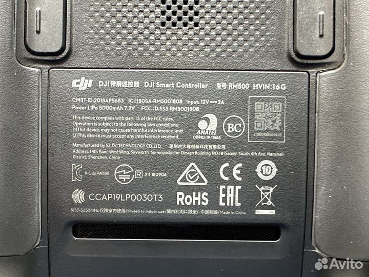 Компоненты квадрокоптера dji mavic 2 pro