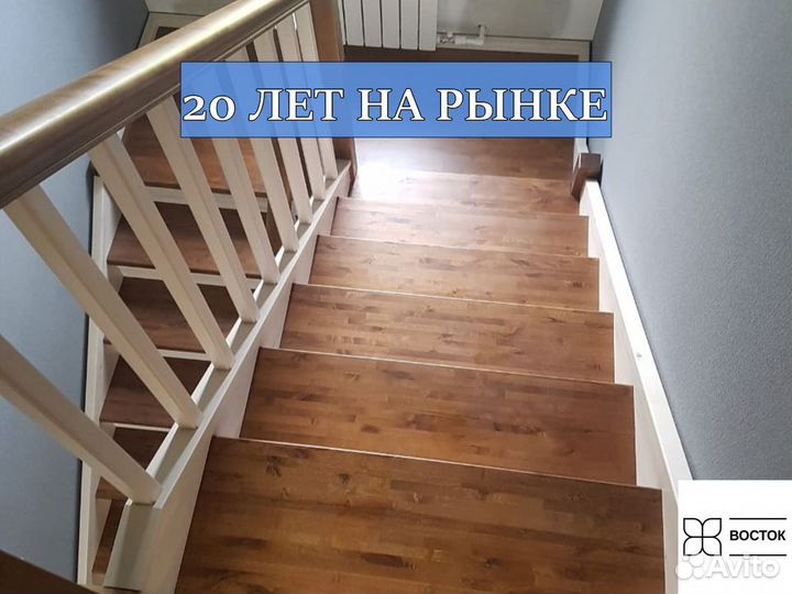 Лестница под ключ