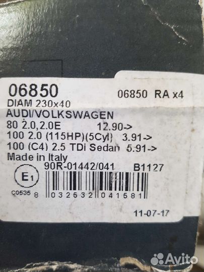 Продам колодки