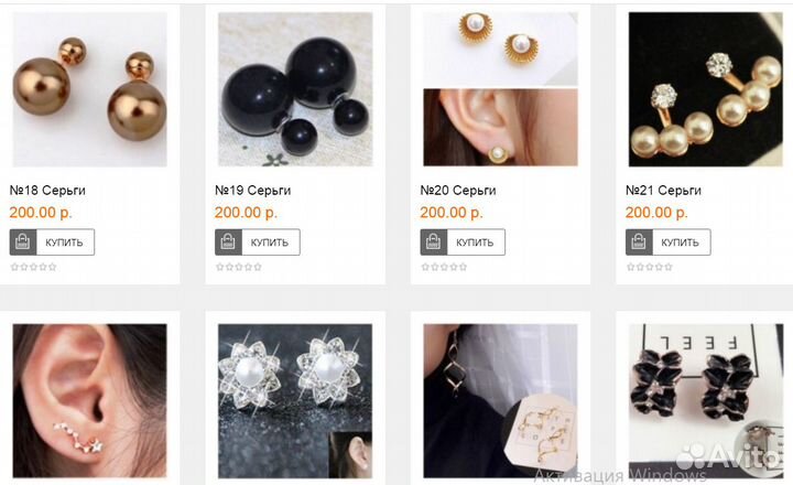 Серьги бижутерия украшения