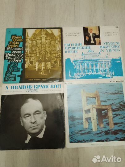 Виниловые пластинки