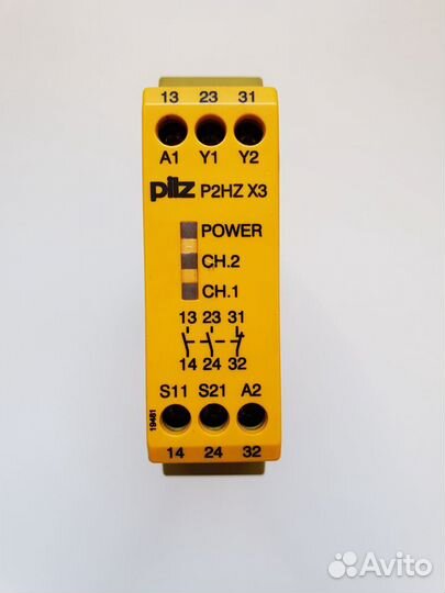 Реле безопасности