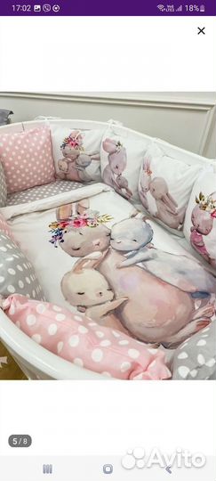 Продам бортики на кровать, состояние идеальное