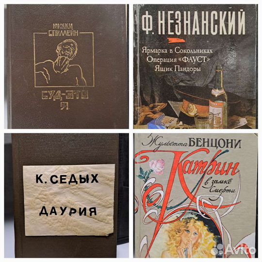 Художественная литература 1