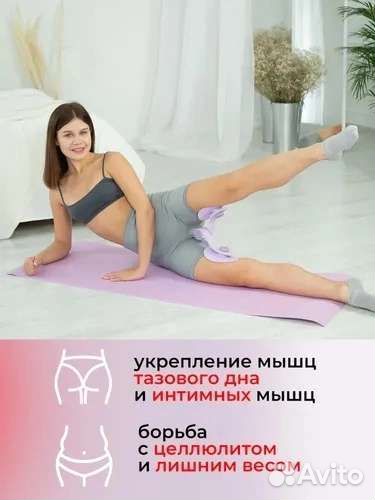 Тренажёр для похудения