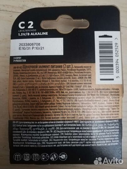 Батарейки duracell basic 10xc/2LR14