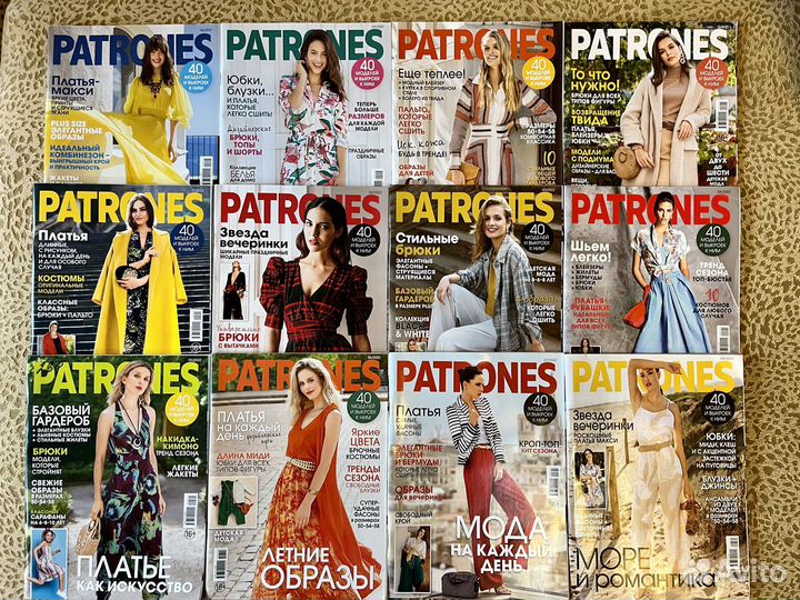 Журнал Патронес 2021 2022