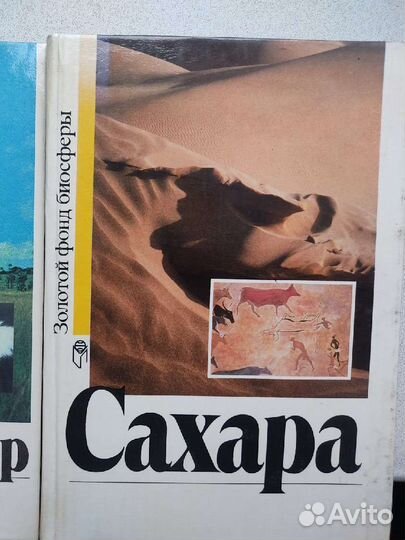 Альбомы о странах