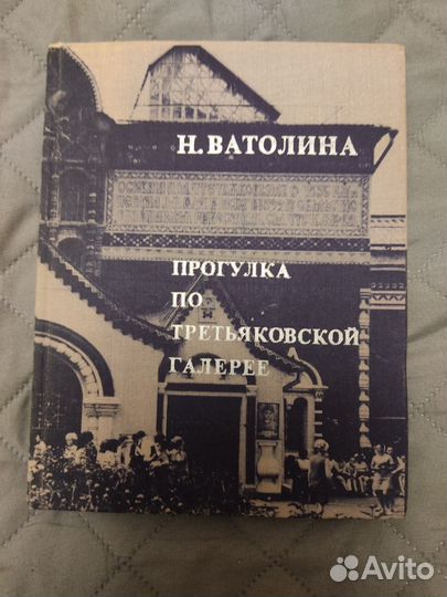 Путеводители по городам, музеям