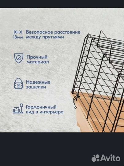 Большая клетка для кроликов, морских свинок