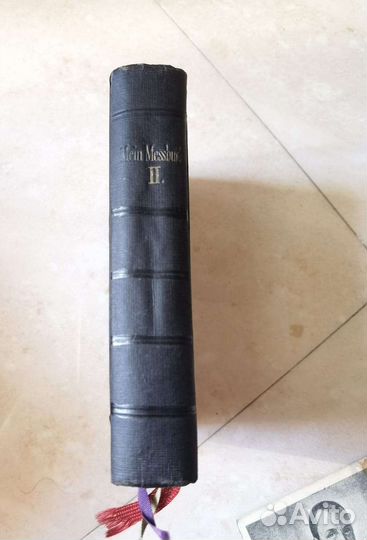 Продаю старинную книгу. 1927 г. На немецком языке