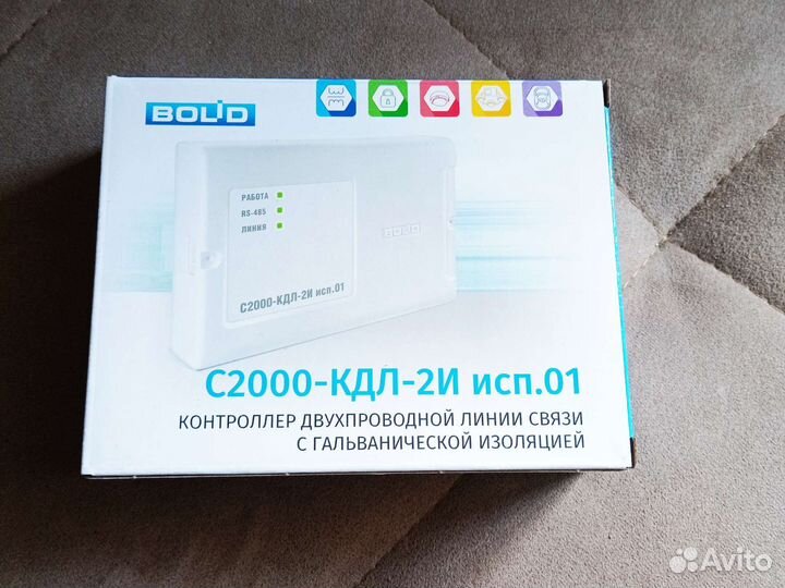 С2000 кдл 2и исп.01