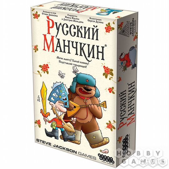 Русский Манчкин настольная игра