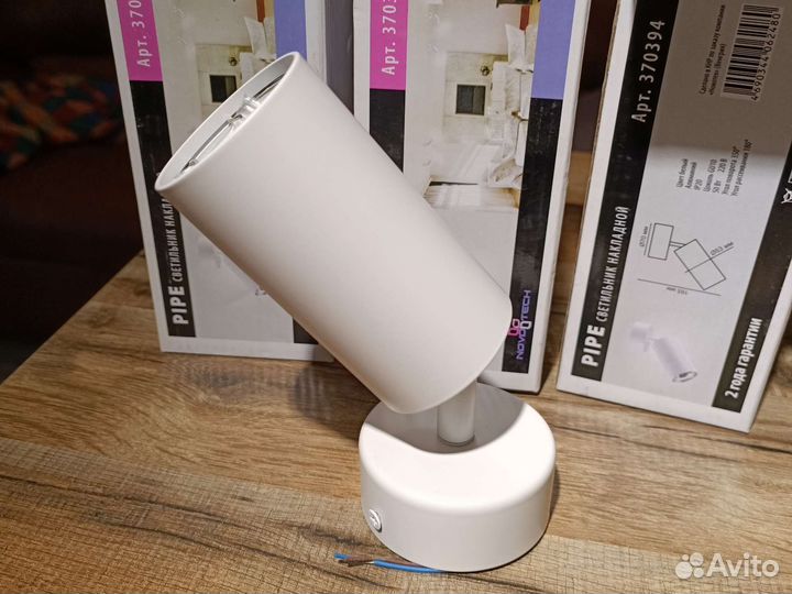 Светилтник