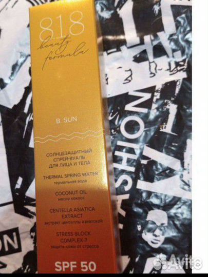Спрей вуаль spf 50 солнцезащитный