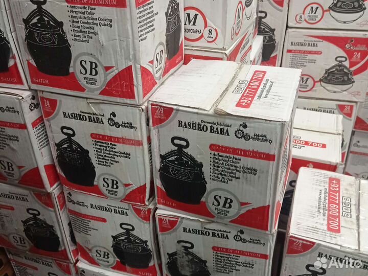 Афганские казаны оптом