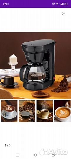 Кофемашина