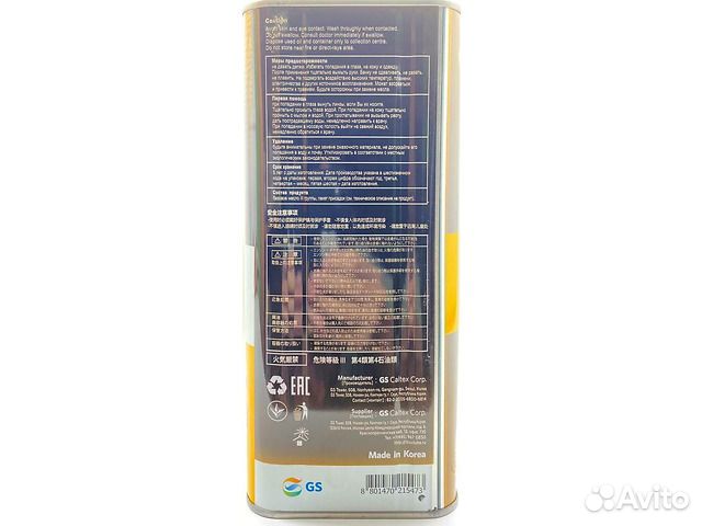 Масло моторное синтетическое kixx G1 SP 5W-40 4л