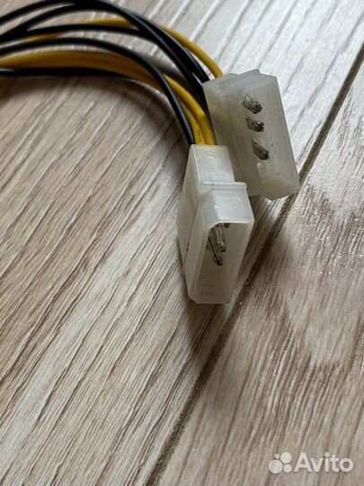 Переходник