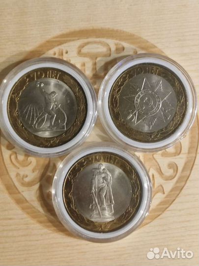 Коллекционные монеты. Семьдесят лет Победы