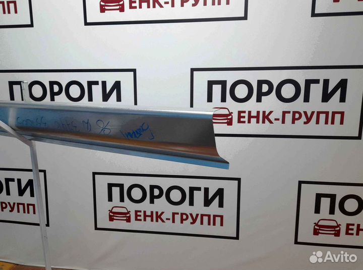 Пороги на все марки авто