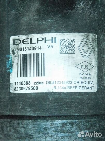 Компрессор кондиционера рено мастер 2