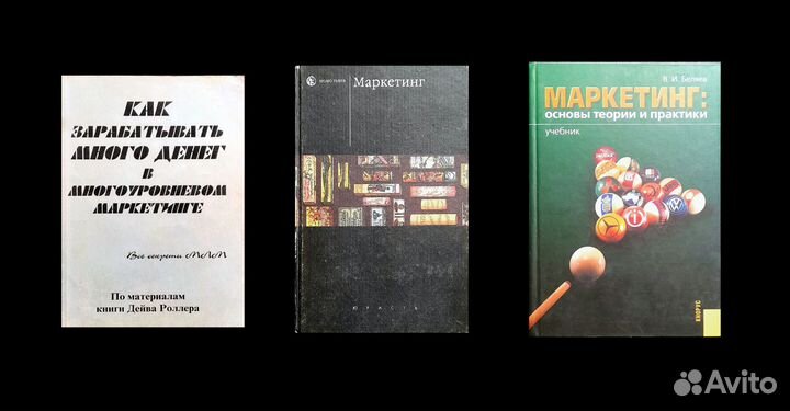 Экономика. Логистика. Маркетинг. Менеджмент