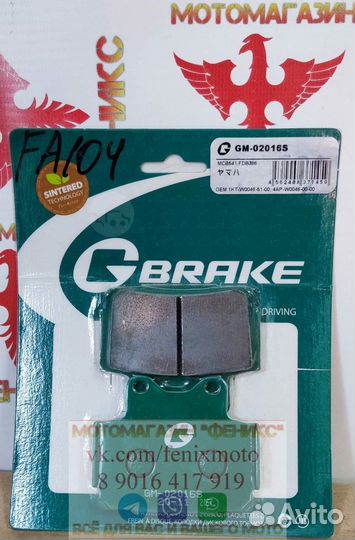 Колодки GBrake Япония GM02016S FA104 MCB541 FDB386