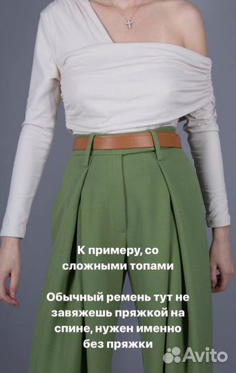 Шикарный ремень в стиле Минимализм nomi