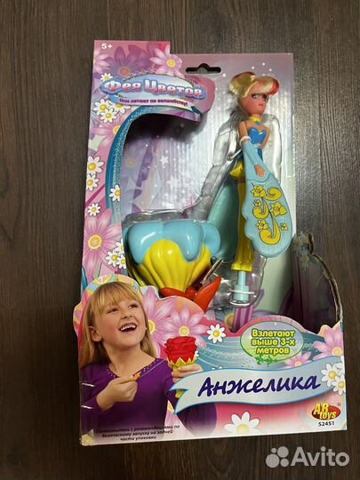 Летающая фея