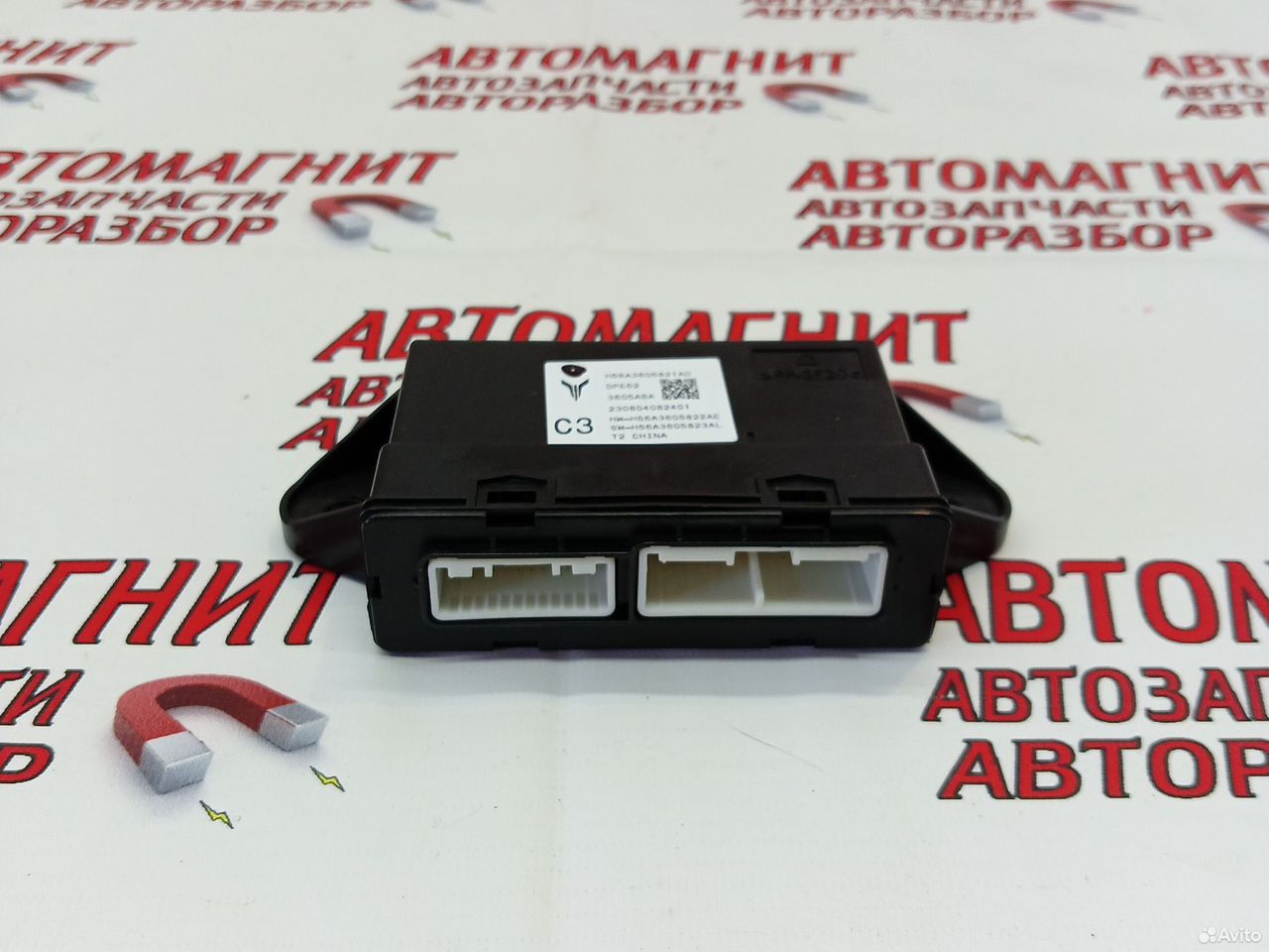 Блок двери передней правой Воях Дрим