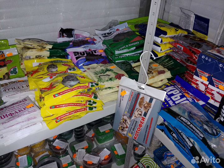 Отрава для крыс, мышей и других грызунов