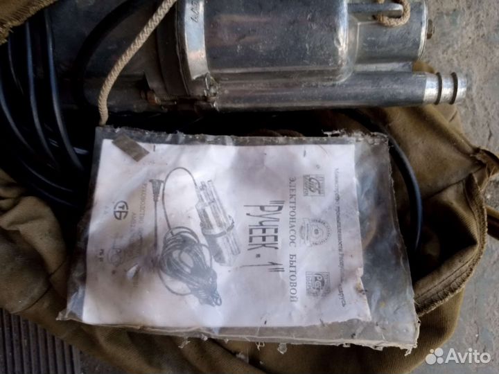 Электронасос