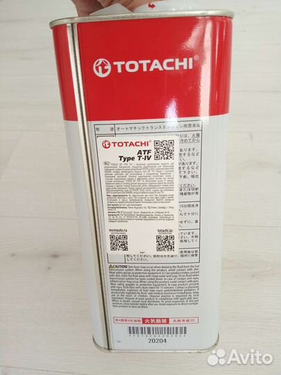 Масло в АКПП