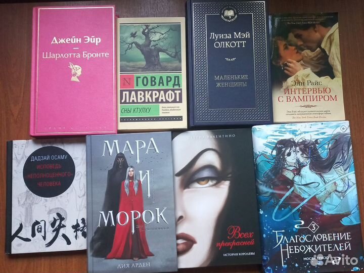 Книги