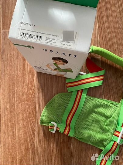 Бандаж для плечевого сустава orlett косынка