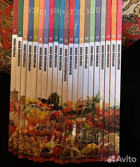 Серия книг Кухни народов мира