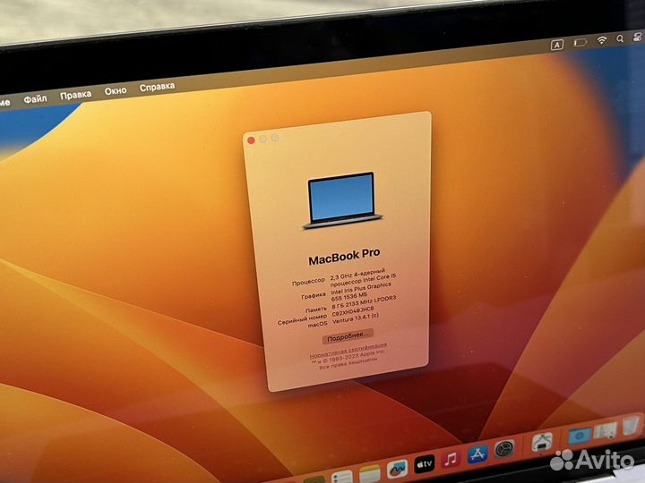 Macbook Pro 13 2018 Touch Bar / 8 / 256