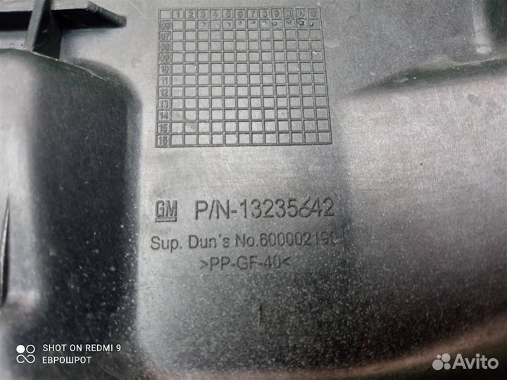 Площадка под акб Opel Corsa D (2006-2015)