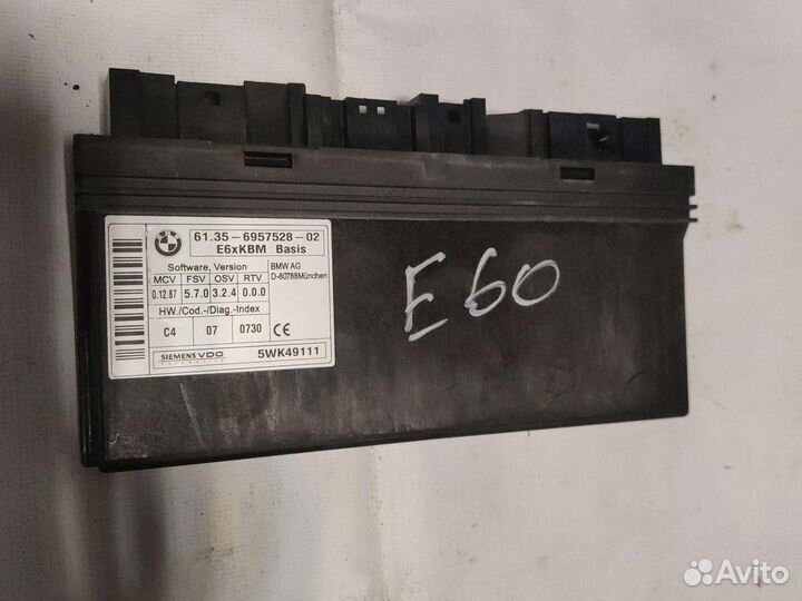 Блок комфорта кузовной модуль BMW E60 E63 E64