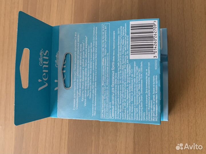 Кассеты gillette venus smooth