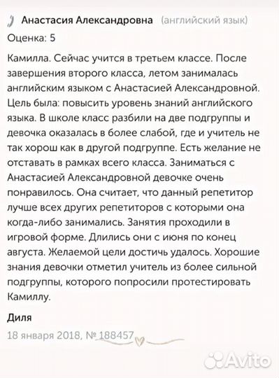 Репетитор по английскому языку егэ огэ