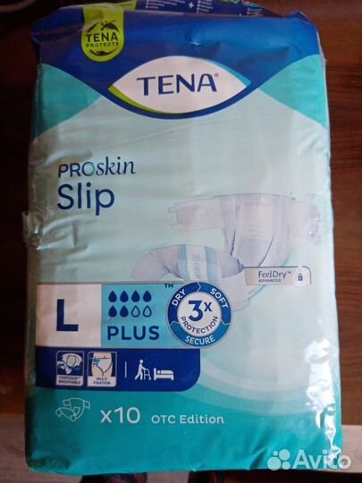 Памперсы для взрослых