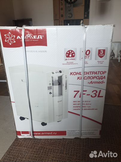 Кислородный концентратор Армед 7 f-3L