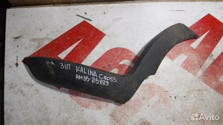 Накладка заднего бампера левая VAZ LADA Kalina 20