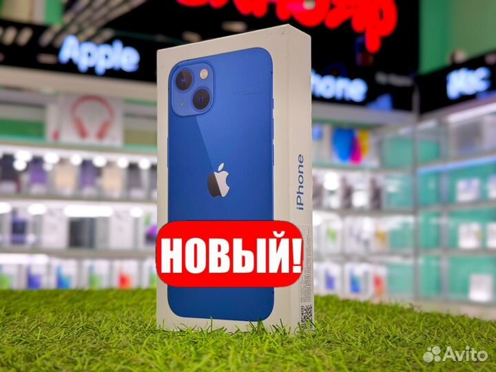 iPhone 13, 256 ГБ