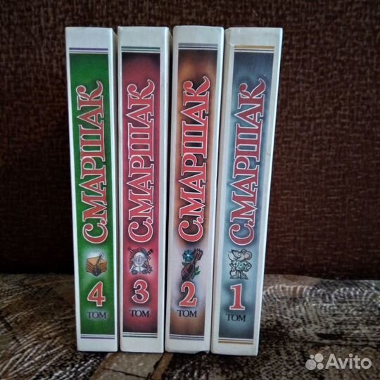 Собрание сочинений С. Маршака