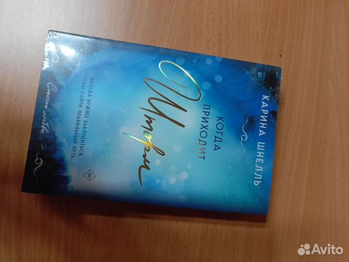 Книги для подростков